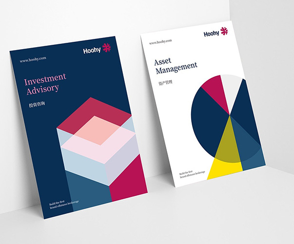 2025年品牌設(shè)計(jì)趨勢指南：上海平面設(shè)計(jì)師都應(yīng)該了解的關(guān)鍵趨勢