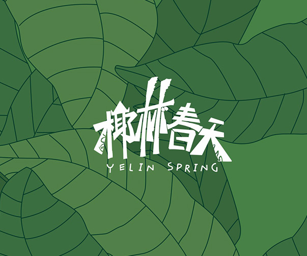 上海現(xiàn)代建筑事務(wù)所如何呈現(xiàn)品牌設(shè)計調(diào)性