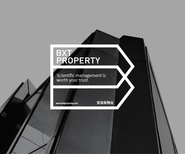 廈門標志設計：海鮮美食與美麗海島的味覺盛宴